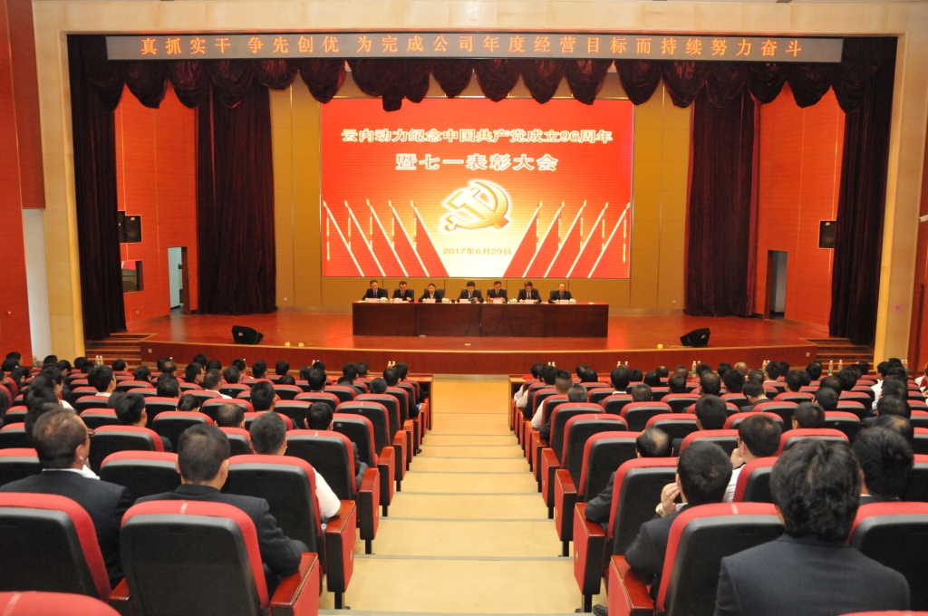 ����ΰ�ײ������������޹�˾�����й�����������96��������һ������˳���ٿ�