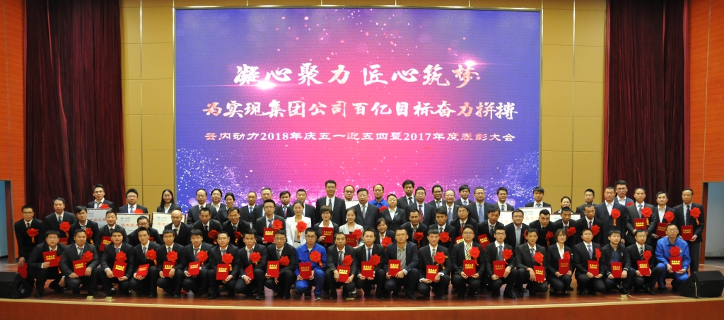 ΰ�ײ���������2018���조��һ����ӭ �����ġ� ��2017��ȱ�����Բ���ٿ�