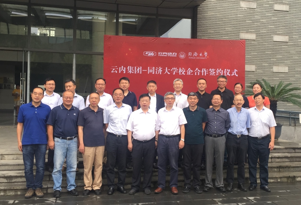 Я�ֹ���  ������Զ  ����ǰ�С���ΰ�ײ�������ͬ�ô�ѧǩ��ս���������Э��