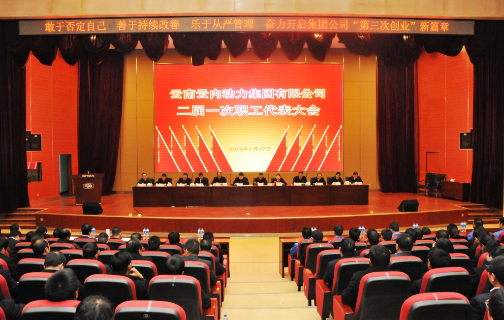 ����ΰ�ײ������������޹�˾����һ��ְ���������Բ���ٿ�