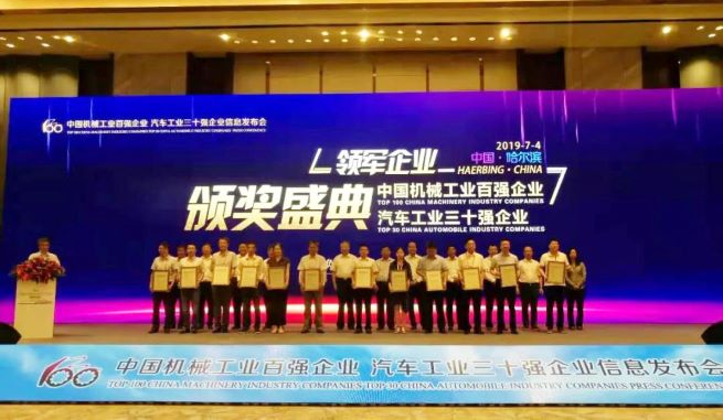 ����ΰ�ײ������������޹�˾ ���2018��Ȼ�е��ҵ��ǿ��ҵ